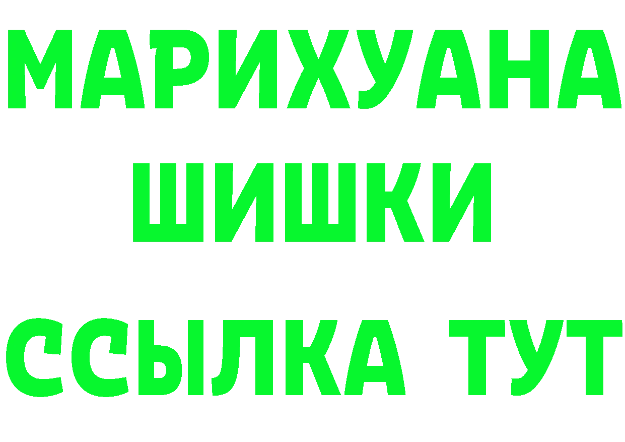 Кетамин VHQ ссылка это мега Кашин