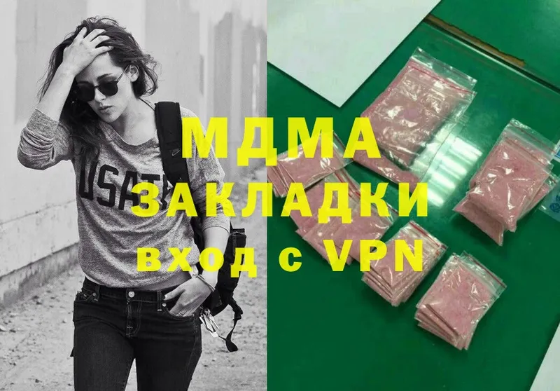 MDMA VHQ  купить наркотики цена  Кашин 